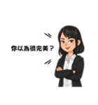 毒舌傲嬌女孩（個別スタンプ：31）