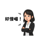 毒舌傲嬌女孩（個別スタンプ：32）