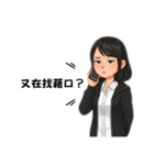 毒舌傲嬌女孩（個別スタンプ：33）
