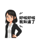 毒舌傲嬌女孩（個別スタンプ：34）