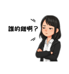 毒舌傲嬌女孩（個別スタンプ：36）