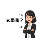 毒舌傲嬌女孩（個別スタンプ：37）