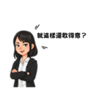 毒舌傲嬌女孩（個別スタンプ：38）