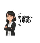 毒舌傲嬌女孩（個別スタンプ：39）