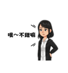 毒舌傲嬌女孩（個別スタンプ：40）
