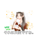 うるきゅん♡JK用語スタンプおしゃかわ女子（個別スタンプ：14）