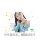 うるきゅん♡JK用語スタンプおしゃかわ女子（個別スタンプ：27）
