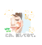 うるきゅん♡JK用語スタンプおしゃかわ女子（個別スタンプ：34）