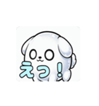 しろいぬちゃんの日常アニメーション（個別スタンプ：2）