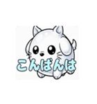 しろいぬちゃんの日常アニメーション（個別スタンプ：5）