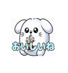 しろいぬちゃんの日常アニメーション（個別スタンプ：7）