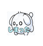 しろいぬちゃんの日常アニメーション（個別スタンプ：11）
