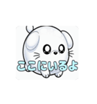 しろいぬちゃんの日常アニメーション（個別スタンプ：13）