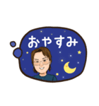 荒田のほんわかにがおえスタンプ（個別スタンプ：8）