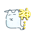 みにしばちゃん！(ハロウィン)（個別スタンプ：24）