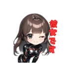 アンドロイド彼女❤（個別スタンプ：1）