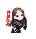 アンドロイド彼女❤（個別スタンプ：16）