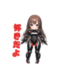 アンドロイド彼女❤（個別スタンプ：32）