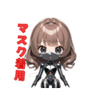 アンドロイド彼女❤（個別スタンプ：40）