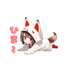 甘えんぼキツネちゃん（個別スタンプ：3）