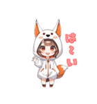 甘えんぼキツネちゃん（個別スタンプ：5）