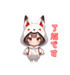 甘えんぼキツネちゃん（個別スタンプ：7）