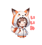 甘えんぼキツネちゃん（個別スタンプ：10）