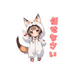 甘えんぼキツネちゃん（個別スタンプ：12）