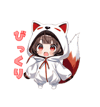 甘えんぼキツネちゃん（個別スタンプ：13）