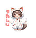 甘えんぼキツネちゃん（個別スタンプ：14）