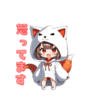 甘えんぼキツネちゃん（個別スタンプ：15）