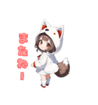 甘えんぼキツネちゃん（個別スタンプ：18）