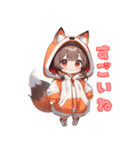 甘えんぼキツネちゃん（個別スタンプ：20）