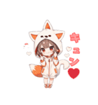 甘えんぼキツネちゃん（個別スタンプ：21）