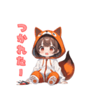 甘えんぼキツネちゃん（個別スタンプ：23）