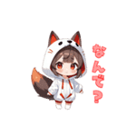 甘えんぼキツネちゃん（個別スタンプ：26）