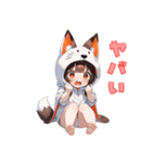 甘えんぼキツネちゃん（個別スタンプ：29）