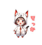 甘えんぼキツネちゃん（個別スタンプ：35）
