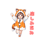 甘えんぼキツネちゃん（個別スタンプ：36）