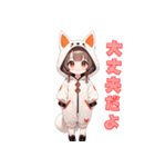 甘えんぼキツネちゃん（個別スタンプ：37）