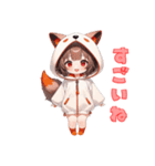 甘えんぼキツネちゃん（個別スタンプ：39）
