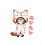 甘えんぼキツネちゃん（個別スタンプ：40）