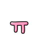 アレンジできる★ハングル PINK（個別スタンプ：27）