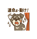 小芝居シュナの劇場（個別スタンプ：21）