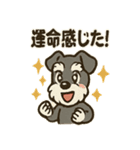 小芝居シュナの劇場（個別スタンプ：26）