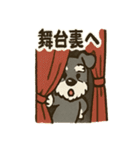 小芝居シュナの劇場（個別スタンプ：27）