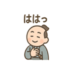 ゆる侍さん 励ましことば（個別スタンプ：2）