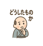 ゆる侍さん 励ましことば（個別スタンプ：6）