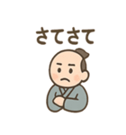 ゆる侍さん 励ましことば（個別スタンプ：7）