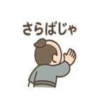 ゆる侍さん 励ましことば（個別スタンプ：8）